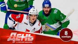 «Салават» и «Локомотив» — новые лидеры КХЛ