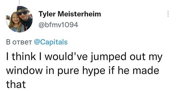 Комментарии болельщиков. Фото Соцсети Комментарии болельщиков. Фото Соцсети