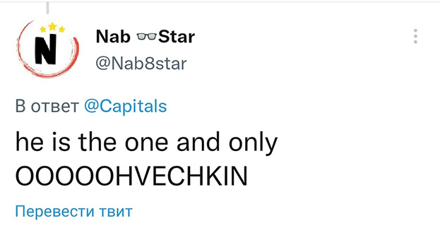 Комментарии болельщиков. Фото Соцсети Комментарии болельщиков. Фото Соцсети