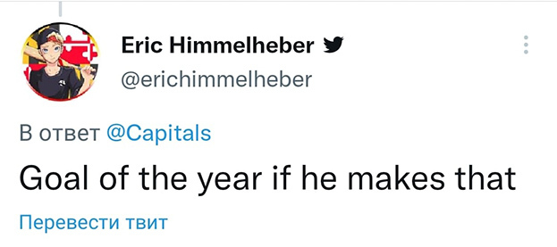 Комментарии болельщиков. Фото Соцсети Комментарии болельщиков. Фото Соцсети