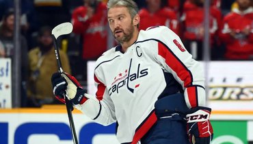 Александр Овечкин.