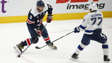 Александр Овечкин (слева) и Виктор Хедман.