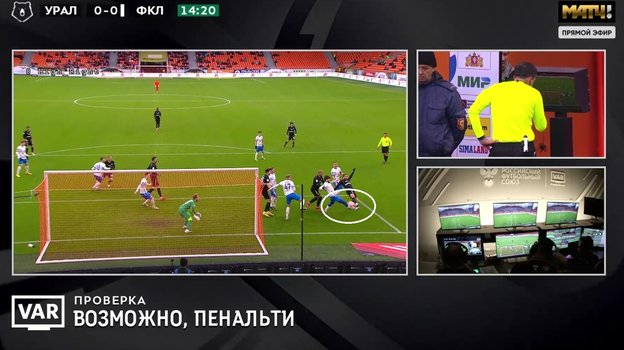 Кадр из трансляции матча «Урал» - «Факел». Кадр из трансляции матча «Урал» - «Факел».