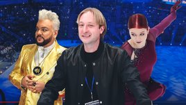 Шоу Плющенко лучше этапов «Гран-при»? В Москве собралась полная арена «Динамо», где Трусова и Кондратюк катались под Киркорова