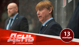 У «Спартака» — новый тренер