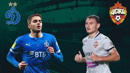 «Динамо» — ЦСКА: обмен голами и удалениями после перерыва, Фомин не забил пенальти. Онлайн