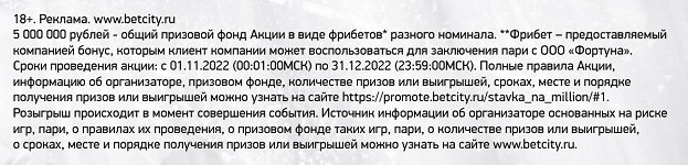 Акция. Акция.