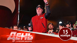 «Авангард» убрал генерального менеджера