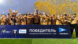 Донская «Чайка» выиграла Юношескую футбольную лигу в зоне «Юг»