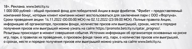 Акция. Акция.