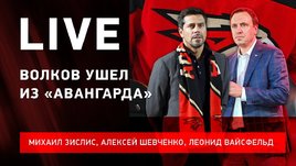Скандал в «Авангарде», «Спартак» уволил тренера, новости из «Ак Барса»