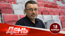 Новый генменеджер в «Авангарде»