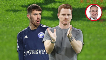 Владимир Сычевой и Гильермо Абаскаль.