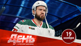 «Ак Барс» начал чистку кадров