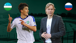 Узбекистан — Россия: вторая нулевая ничья сборной подряд. Онлайн-трансляция матча