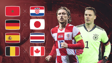 Чемпионат мира-2022: матчи 23 ноября.