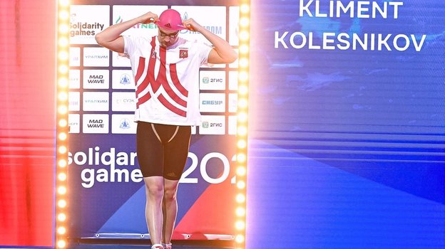 Климент Колесников. Фото Всероссийская Федерация Плавания. Климент Колесников. Фото Всероссийская Федерация Плавания.