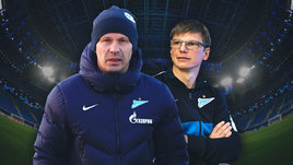 Константин Зырянов: «Аршавин вызвал и сказал: «Дорабатываешь до июня, и твое место займет тренер из академии»