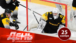 Чудо с вратарем в КХЛ