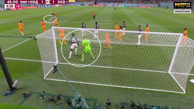 Кадр из трансляции матча Нидерланды — Эквадор. Кадр из трансляции матча Нидерланды — Эквадор.
