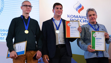 Призеры конкурса Александр Федоров (справа), Рамиль Ситдиков (слева) и Сергей Бобылев (в центре).