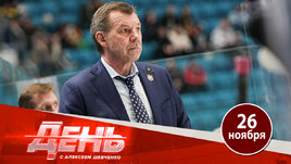 Знарок остается в «Ак Барсе»