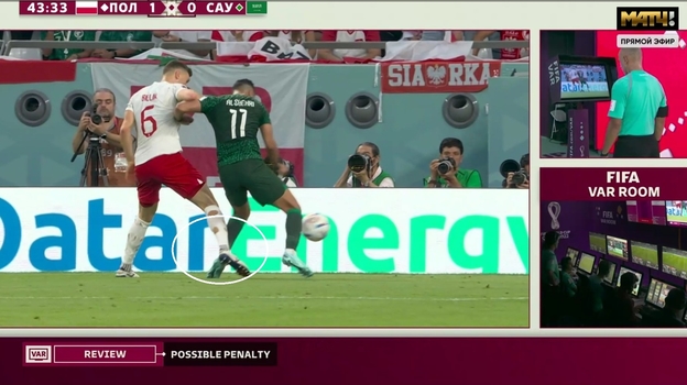 Польша - Саудовская Аравия. Польша - Саудовская Аравия.