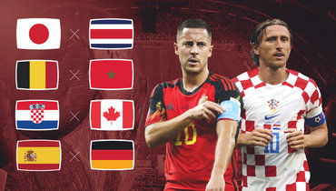 ЧМ-2022: 27 ноября.