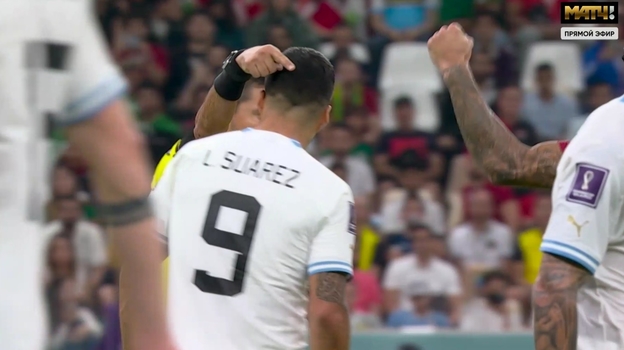 Португалия — Уругвай. Португалия — Уругвай.