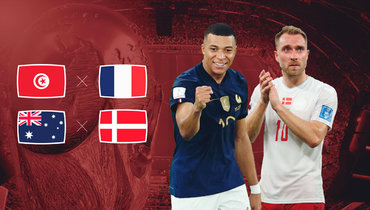 ЧМ 2022: матчи 30 ноября.