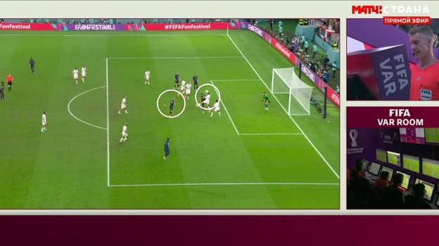 Скриншот трансляции матча Тунис — Франция. Скриншот трансляции матча Тунис — Франция.