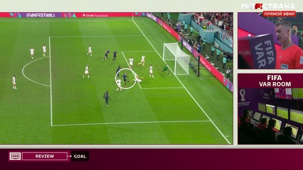 Скриншот трансляции матча Тунис — Франция. Скриншот трансляции матча Тунис — Франция.