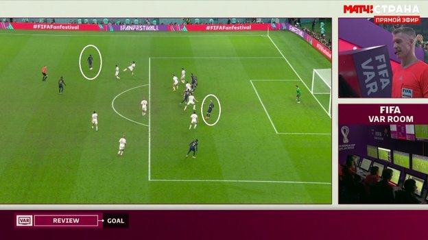 Скриншот трансляции матча Тунис — Франция. Скриншот трансляции матча Тунис — Франция.