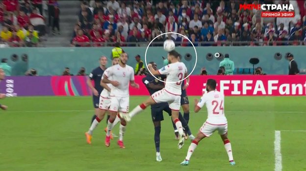 Скриншот трансляции матча Тунис — Франция. Скриншот трансляции матча Тунис — Франция.