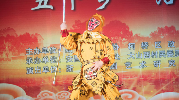 «Сунь Укун». Фото Global Look Press «Сунь Укун». Фото Global Look Press