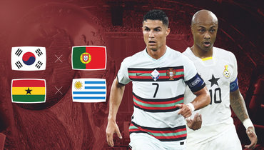 ЧМ 2022, матчи 2 декабря.