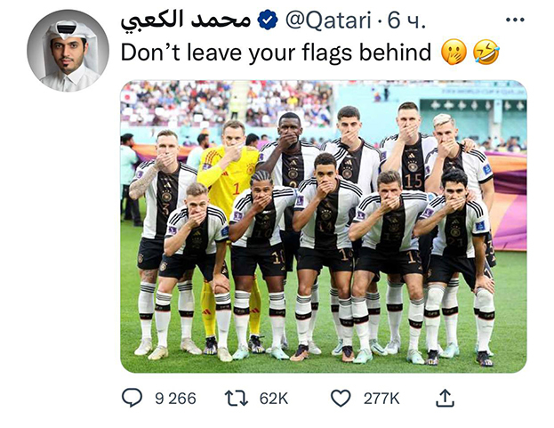 Реакция соцсетей. Реакция соцсетей.