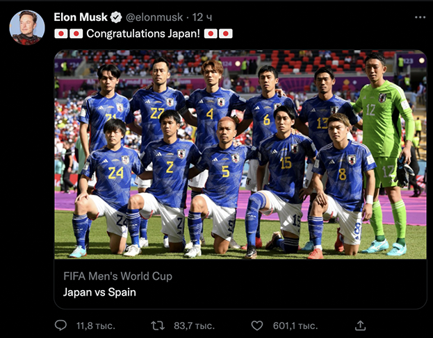 Реакция соцсетей. Реакция соцсетей.