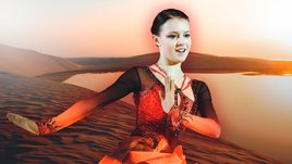 Щербакова приехала на чемпионат мира по футболу. В Катаре не стали отменять русскую культуру