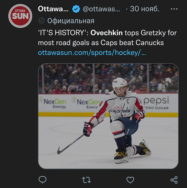 Реакция соцсетей. Реакция соцсетей.