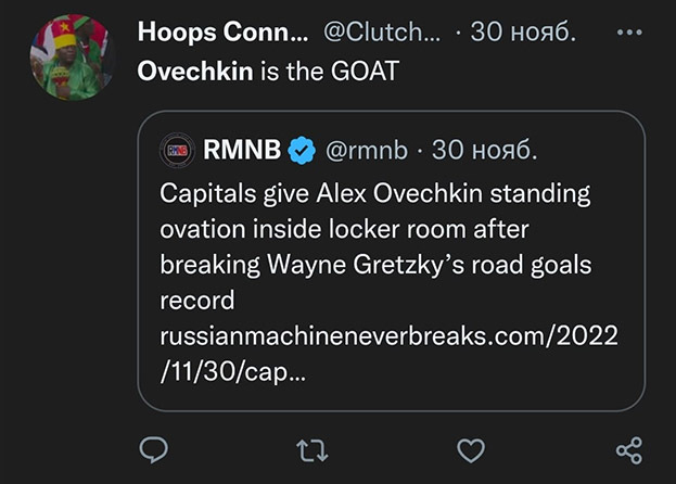 Реакция соцсетей. Реакция соцсетей.