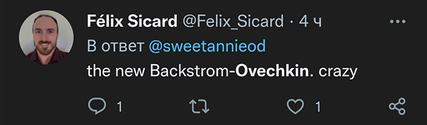 Реакция соцсетей. Реакция соцсетей.