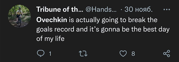 Реакция соцсетей. Реакция соцсетей.