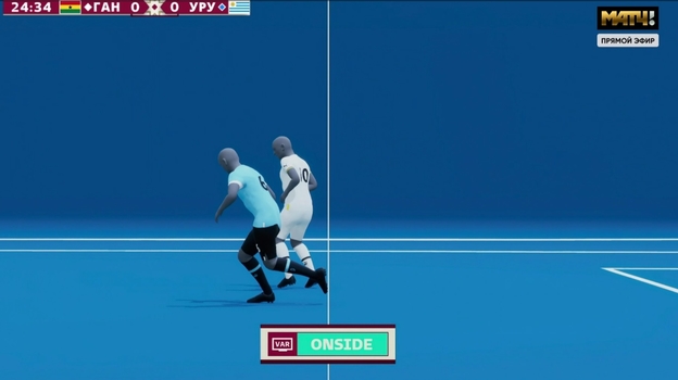 Гана — Уругвай. Фото Скриншот трансляции Гана — Уругвай. Фото Скриншот трансляции