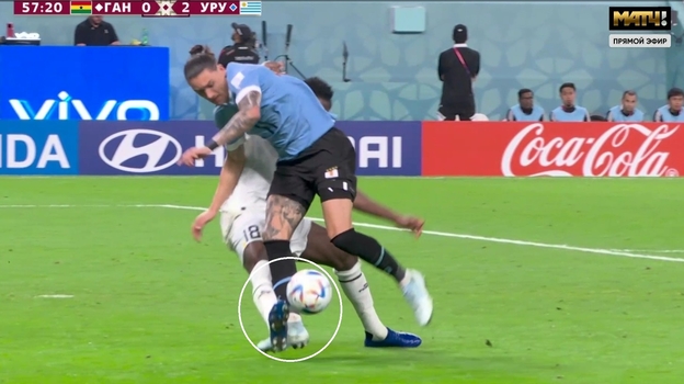 Фол со стороны Амарти на Нуньесе в матче Гана — Уругвай на ЧМ-2022. Фол со стороны Амарти на Нуньесе в матче Гана — Уругвай на ЧМ-2022.