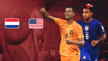 ЧМ 2022, 3 декабря: Нидерланды — США.