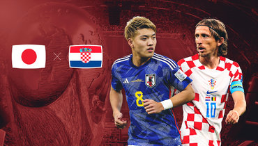 ЧМ-2022: Бразилия — Корея и Япония — Хорватия.