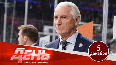 Билялетдинов — снова тренер «Ак Барса»