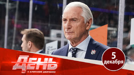 Билялетдинов — снова тренер «Ак Барса»