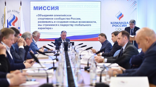 Исполком ОКР. Фото Наталья Пахаленко/ОКР Исполком ОКР. Фото Наталья Пахаленко/ОКР